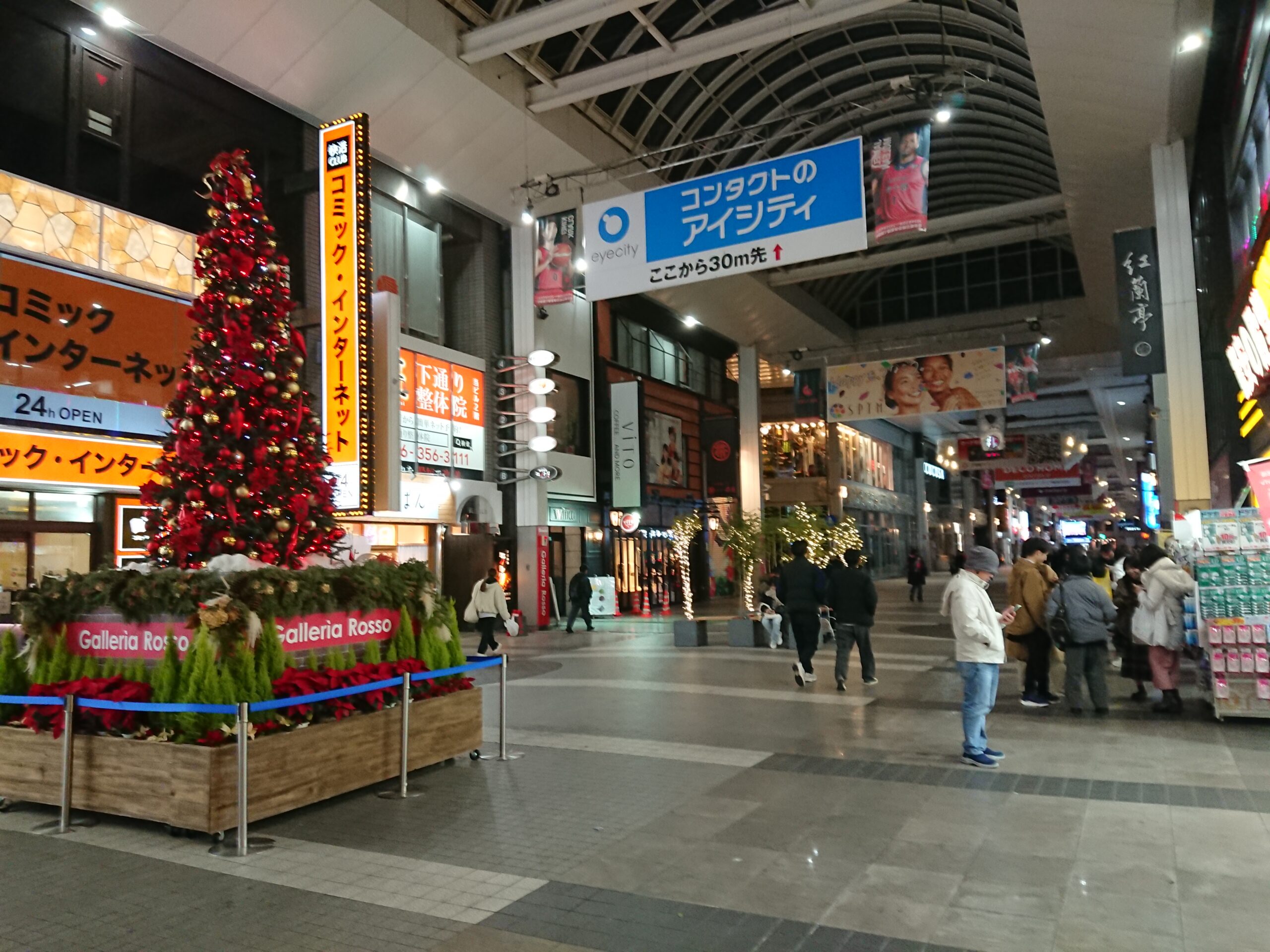 熊本に着いた